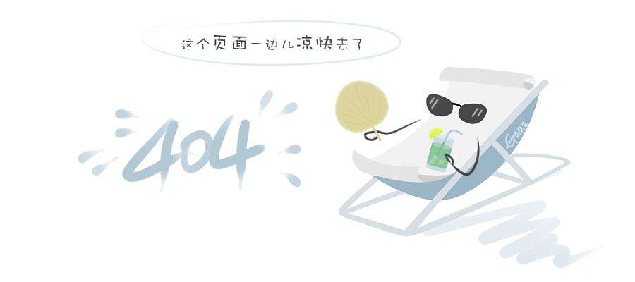 赶海(海)号